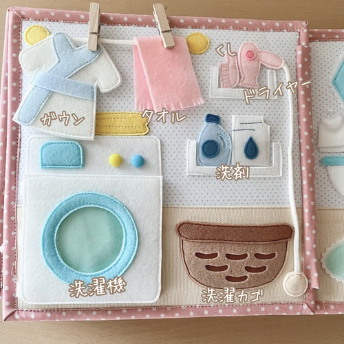 あそべる布絵本 着せ替えドールハウス おもちゃ・人形 quietbook shop