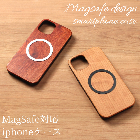 iphone ケース 木製 15 14 pro 13 12 se 11 マグセーフ ウッド マグネット スマホケース 1枚目の画像