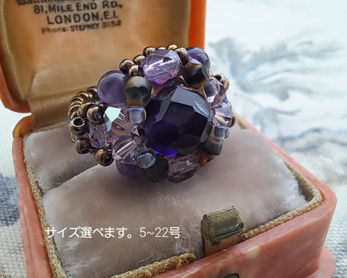 ダークパープルカラーの チェコビーズリング(サイズ選べます。5~22号