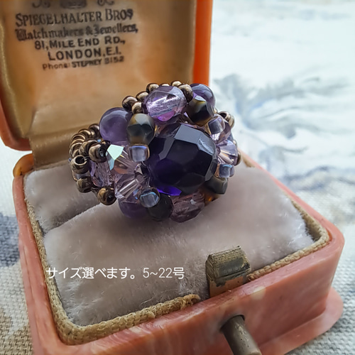ダークパープルカラーの チェコビーズリング(サイズ選べます。5~22号