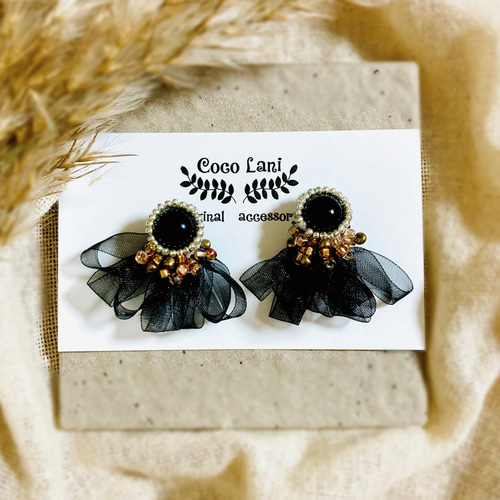 ビーズ刺繍 ブラック ループ フリルリボン ブラウンビーズ ✤ 入学式