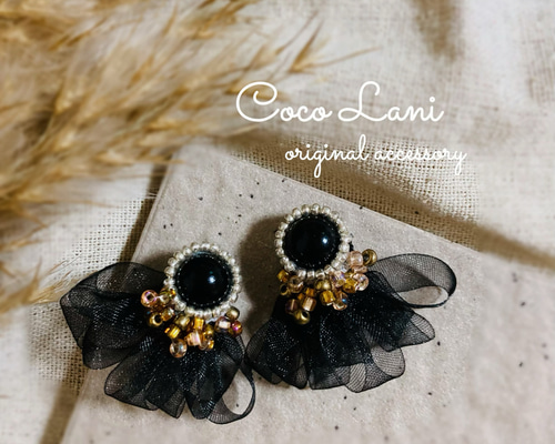 ビーズ刺繍 ブラック ループ フリルリボン ブラウンビーズ ✤ 入学式