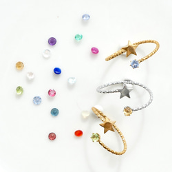 ラピスラズリ×クリスタルとレインボームーンストーンのフォークリング　サージカルステンレス　地球　月　シンプル　青 13枚目の画像