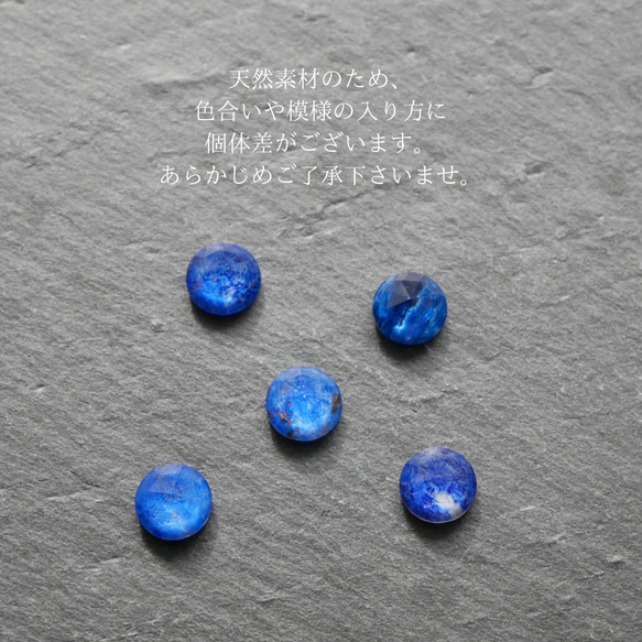 ラピスラズリ×クリスタルとレインボームーンストーンのフォークリング　サージカルステンレス　地球　月　シンプル　青 9枚目の画像