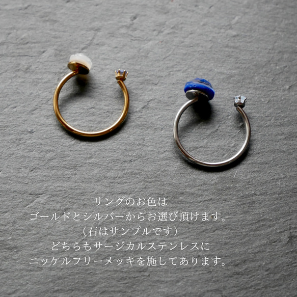ラピスラズリ×クリスタルとレインボームーンストーンのフォークリング　サージカルステンレス　地球　月　シンプル　青 8枚目の画像