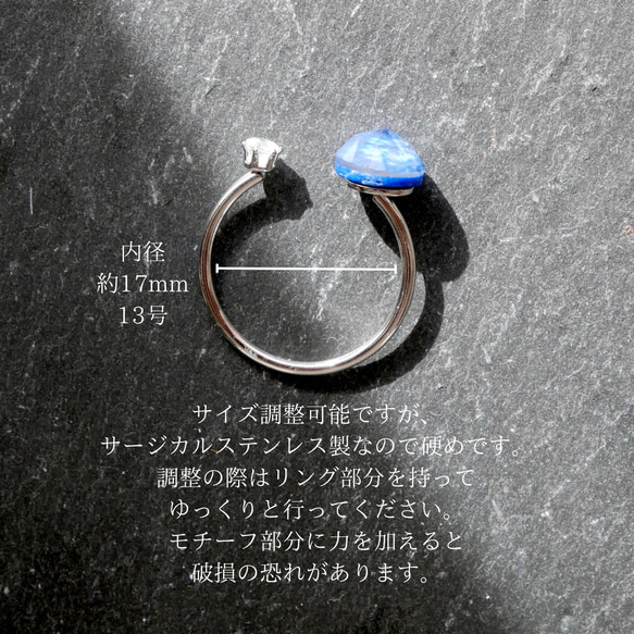 ラピスラズリ×クリスタルとレインボームーンストーンのフォークリング　サージカルステンレス　地球　月　シンプル　青 7枚目の画像
