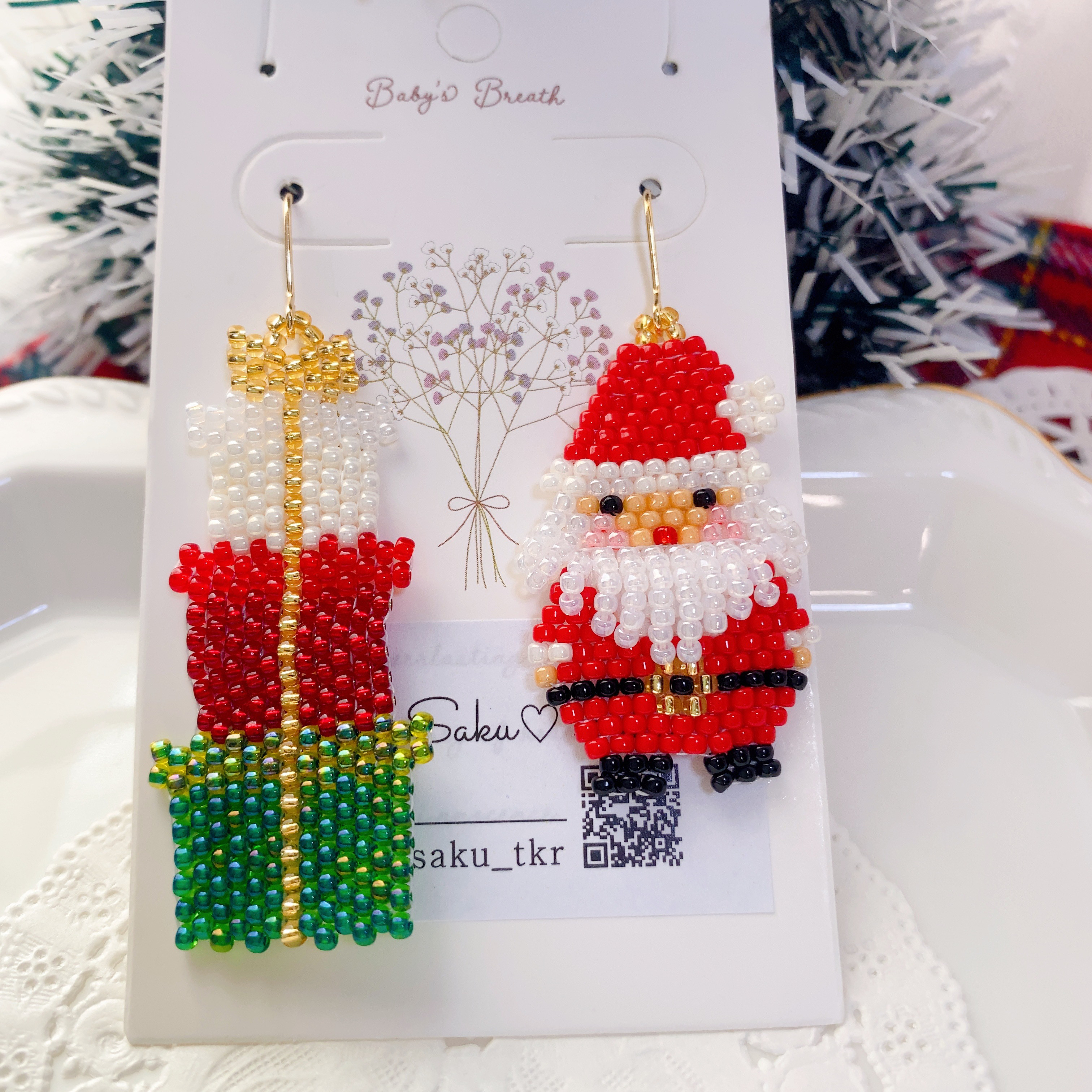 クリスマス 飾り セット クリスマスツリー オーナメント