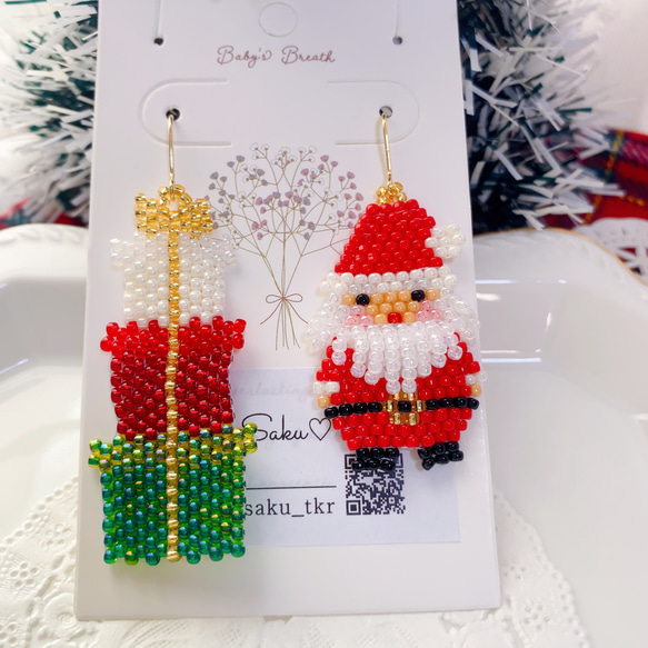 訳あり】レッド＆ホワイト クリスマスデコレーション 155ピース