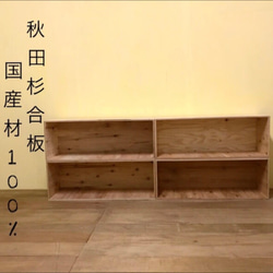 ウッドシェルフ 木製 ウォルナット 2点 新品 男前インテリア 持ち手無し ウッドシェルフ 木製 ウォルナット 2点 新品 男前インテリア