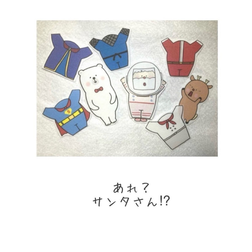 パネルシアター クリスマス ペープサート サンタクロース