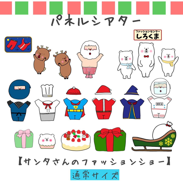 Amazon.co.jp: スケッチブックシアター クリスマス さんびきの
