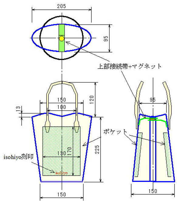 Mi様ご注文のトートバッグ 7枚目の画像