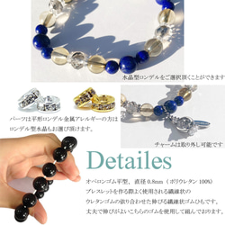 【9/16誕生石】ラピスラズリのブレスレット　ラピスラズリ　シャンパンオーラブレスレット054 5枚目の画像