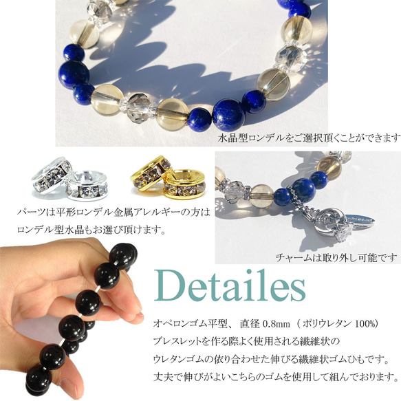 【9/16誕生石】ラピスラズリのブレスレット　ラピスラズリ　シャンパンオーラブレスレット054 5枚目の画像