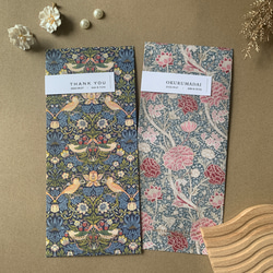 御車代 御礼 万型封筒 結婚式 2枚目の画像