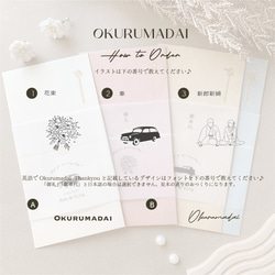 御車代 御礼 万型封筒 結婚式 5枚目の画像