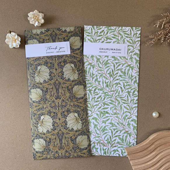 御車代 御礼 万型封筒 結婚式 3枚目の画像