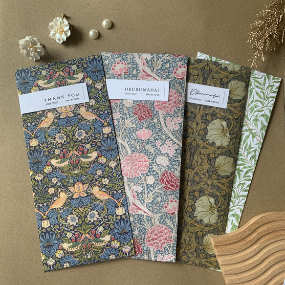 御車代 御礼 万型封筒 結婚式 1枚目の画像