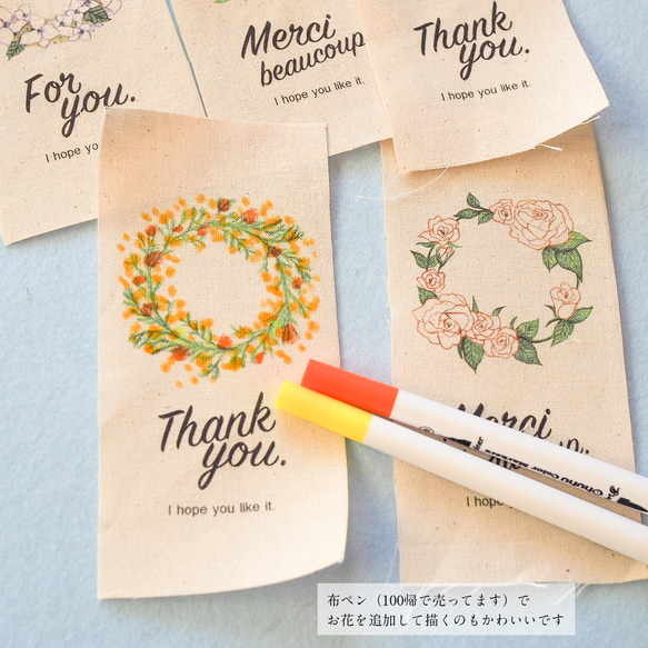 【THANKS】デザイン組み合わせ自由「季節の花リース布タグ15枚」70×148.5mm 6枚目の画像