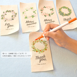 【THANKS】デザイン組み合わせ自由「季節の花リース布タグ15枚」70×148.5mm 5枚目の画像