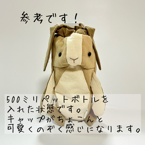 うさぎ様オーダー分