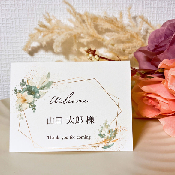 席札 二つ折り お値下げしました！ 席次表・席札・メニュー表 