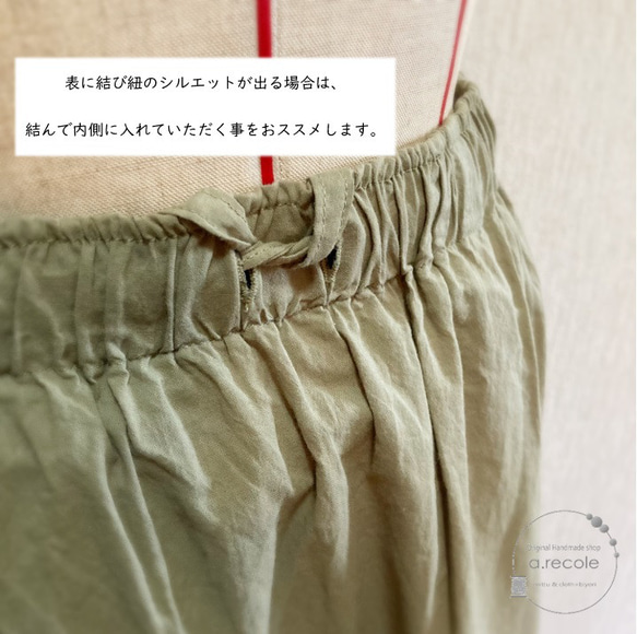 【お値下げ中】スカラップ刺繍のペチスカート / アンダースカート（オリーブ） 6枚目の画像