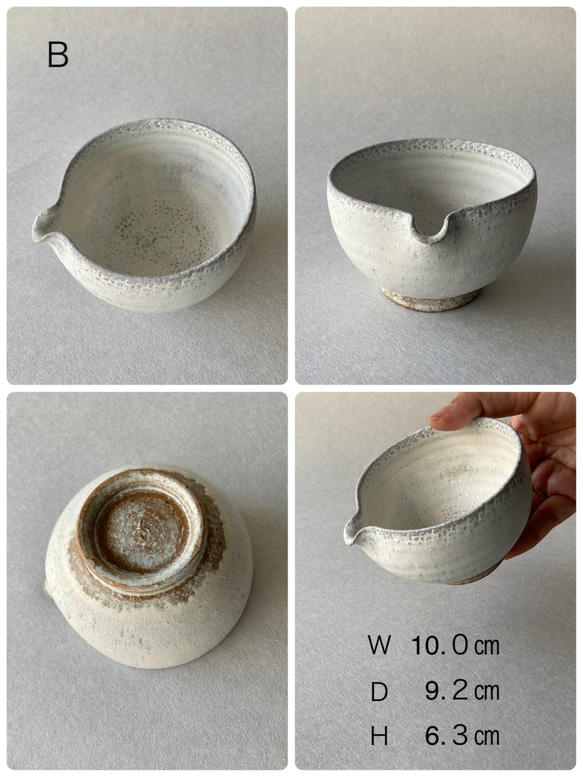 白釉　縁模様　小さな片口  C 5枚目の画像