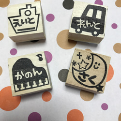 りっこ様専用♡消しゴムはんこ 2枚目の画像