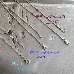 【一点物】舞い落ちる雪のペンダントトップ（びわ湖真珠）（silver925） 20枚目の画像