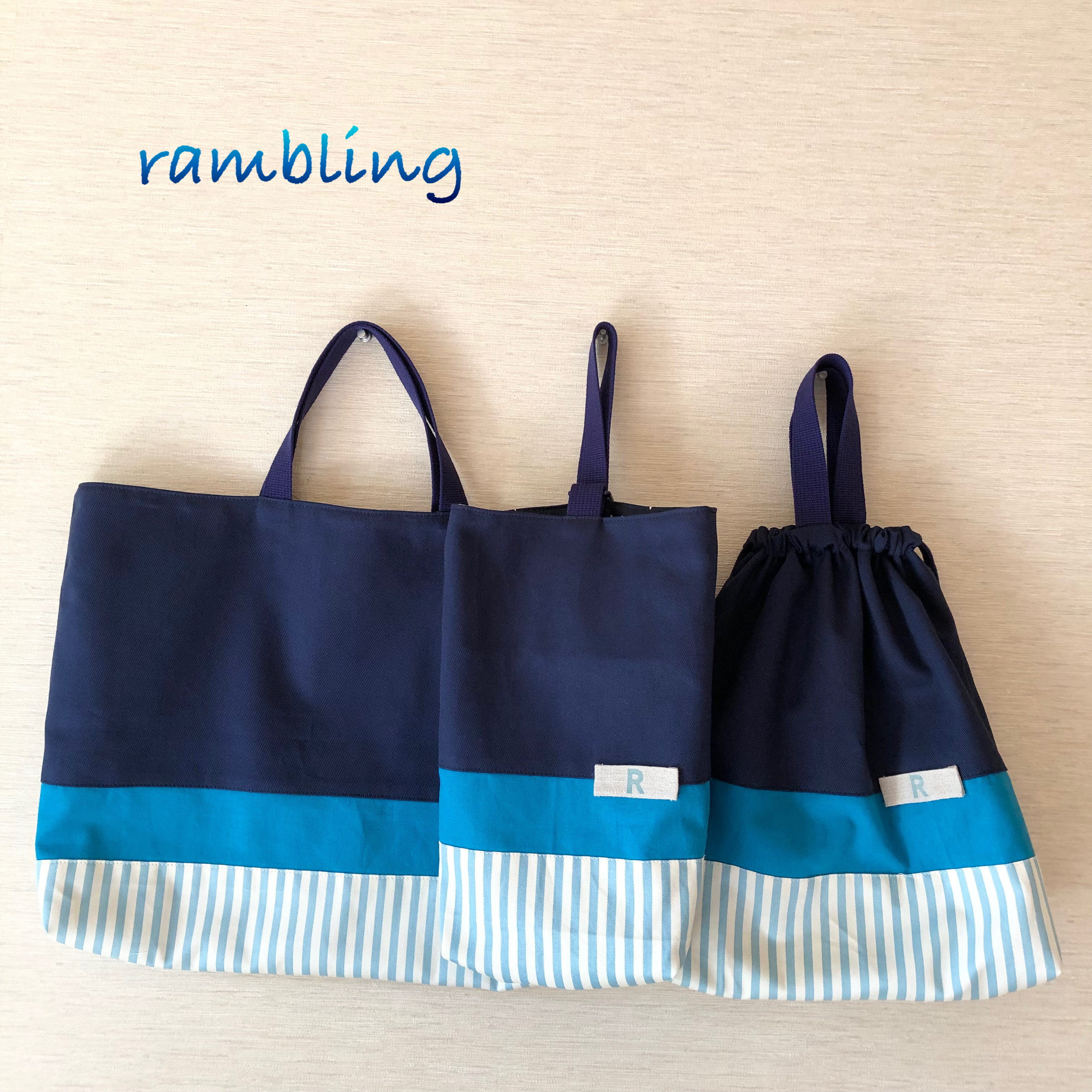 早割りセール入園入学セット 海 レッスンバッグ 体操服袋 ハンドメイド 早割りセール入園入学セット 海 レッスンバッグ 体操服袋