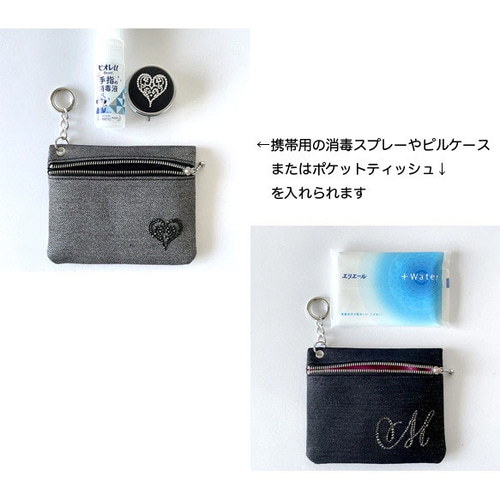外付けポーチ／キーホルダーポーチ【シルバー】バッグやストラップに