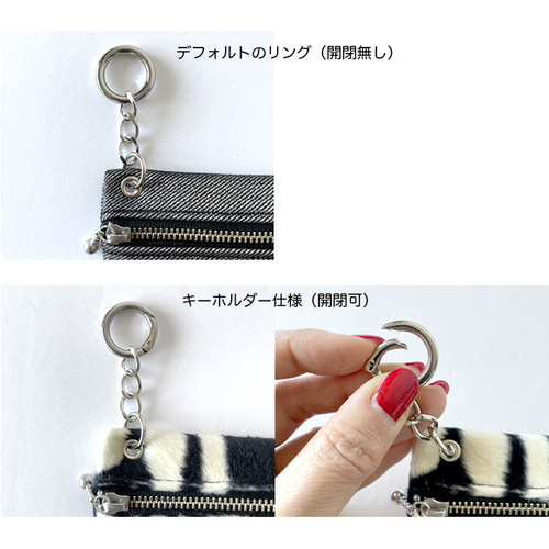 ハンドメイド キーホルダー バッグやポーチ 外付けポーチ／キーホルダーポーチ【ヒョウ柄】バッグやストラップに