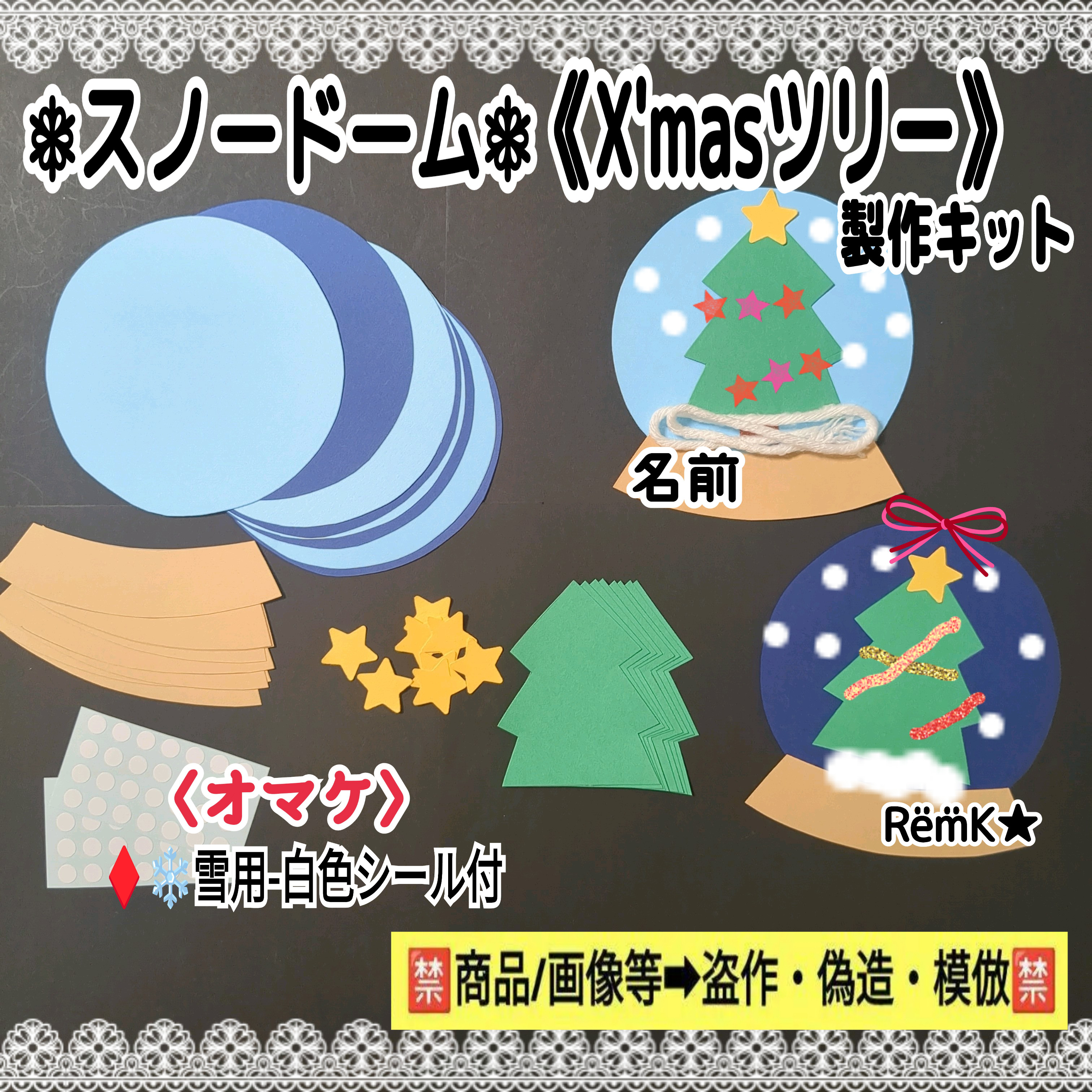 2021スノードーム 雪の結晶 クリスマスツリー 楽天市場】スノードーム おしゃれ クリスマス 光る 高級 LED