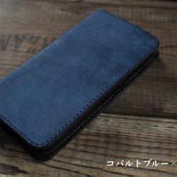 《受注製作》iPhone (12-15promax/14plus-15plus)  book type jaket 8枚目の画像