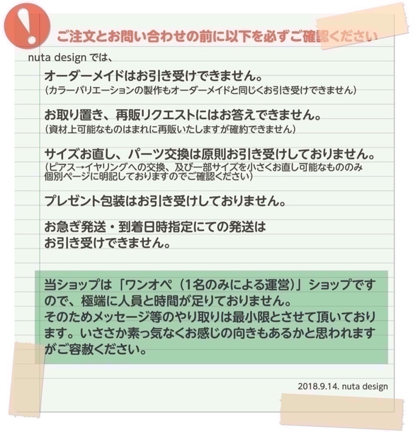 ピアス「日々の暮ぐれ・苓」 9枚目の画像