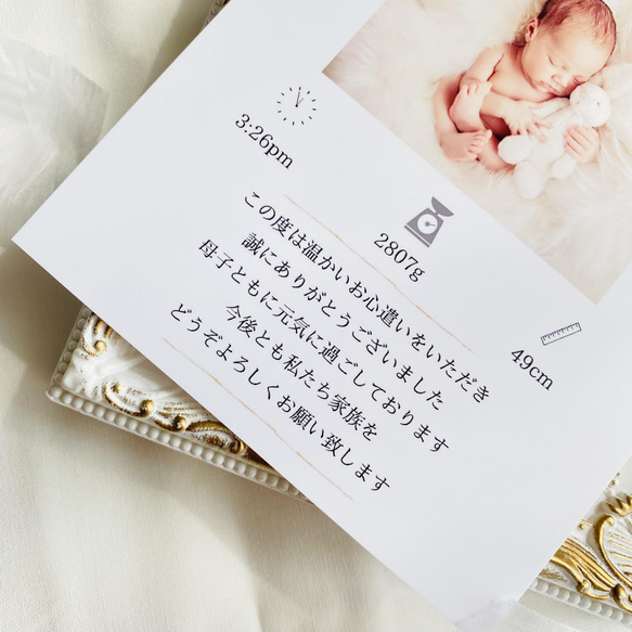 【yun0518様専用】出産内祝いカード　5枚セット 5枚目の画像