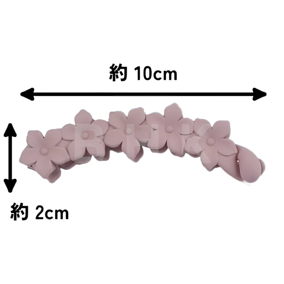 バナナクリップ 桃の花 尖っている花びら マット No.BC00003 11枚目の画像