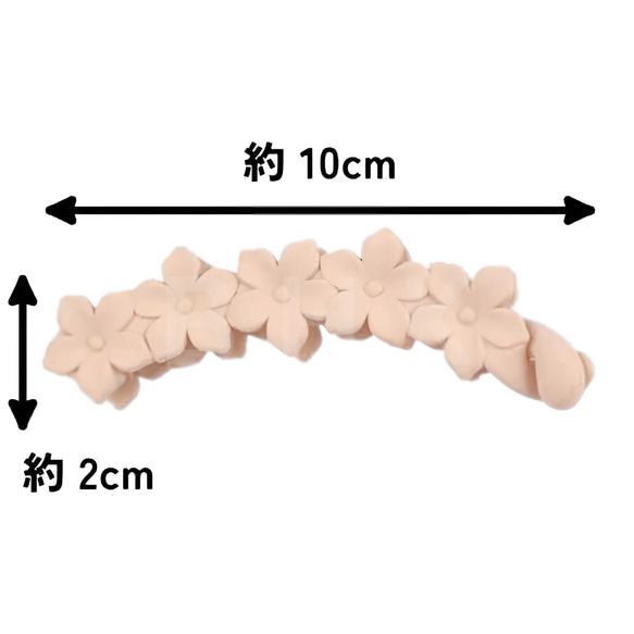 バナナクリップ 桃の花 尖っている花びら マット No.BC00003 9枚目の画像