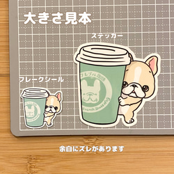 1杯どうぞのフレブルちゃん。FF20 5枚目の画像