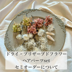 まいまいページ☆パンパスグラスとパームフラワーの横型スワッグ 3d73df19aa533cc3e1b62ff7d94c21