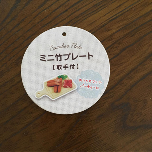 カッティングボード クリスマスオブジェ デコパージュ 立体・オブジェ