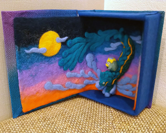 『羊毛フェルトの絵本』麒麟にのったカッパ君 ぬいぐるみ・置物 フェルト、羊毛 D1692777634(13000円)