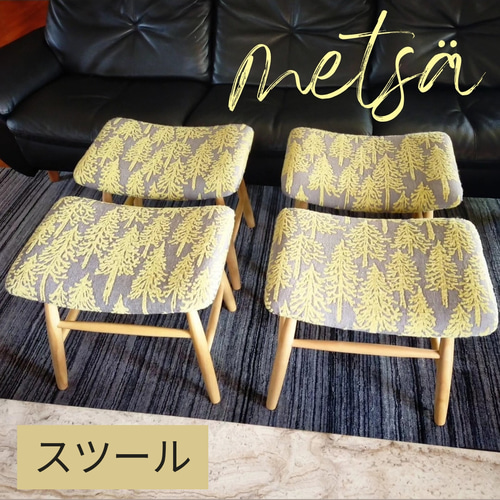 【北欧スタイル】ミナペルホネン生地使用スツール　イス　椅子　オットマン mina perhonen - 限定1点【北欧スタイル】ミナペルホネン生地