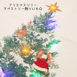 サンタの帽子♪飾り　✳クリスマス飾り✳クリスマスツリー✳オーナメント✳ブローチ 2枚目の画像