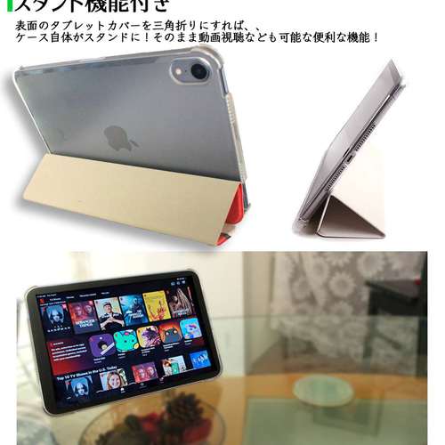 iPadケース】手帳型 3つ折りスタンド 葛飾北斎 ☆日本画☆ 浮世絵