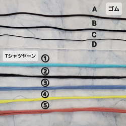 定番の伝統文様＋唐草模様　立体マスク　薄手　大きめサイズ　和柄　インナー　カバー　ガーゼ　ヒモ or ゴム付き 8枚目の画像