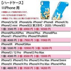 iPhoneケース ハードケース スマホケース ケース ブランド 花柄 オシャレ iPhone フラワー オシャレ 5枚目の画像