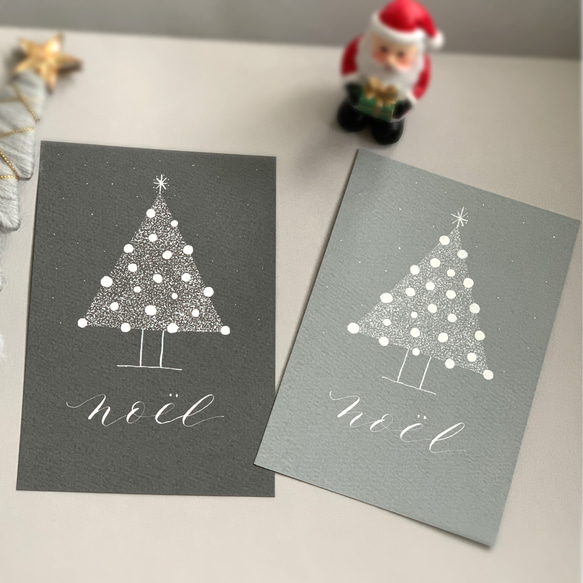 クリスマスカードに！ポストカード 組み合わせ自由 手書き】クリスマスカード（組み合わせ自由）2枚セット【ポストカード