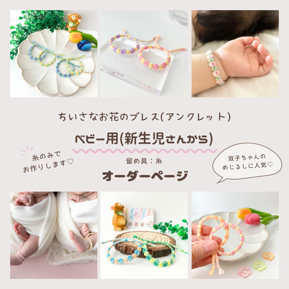 しーちゃん様 オーダーページ 見惚れる